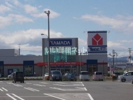 その他　ヤマダ電機 テックランド福島原町店（その他）まで1672m