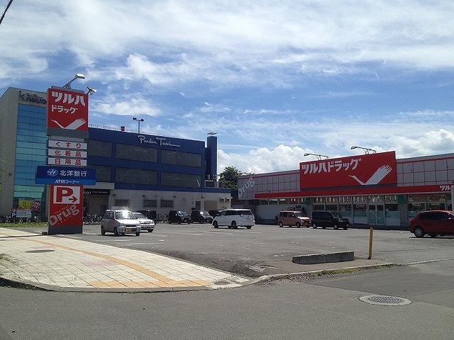 ドラックストア　ツルハドラッグ旭川神楽5条店（ドラッグストア）まで629m