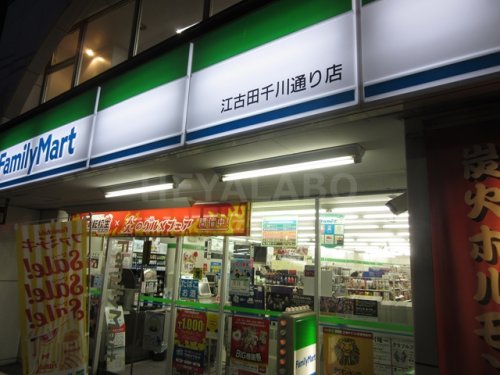 コンビニ　ファミリーマート　江古田千川通り店（コンビニ）まで137m