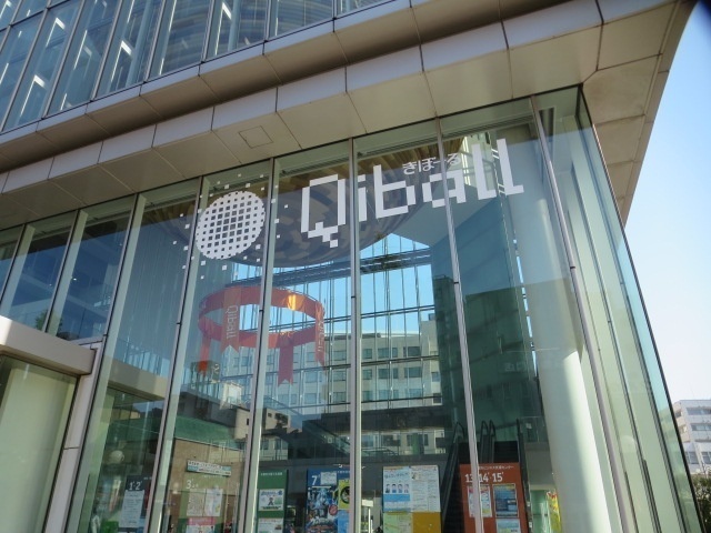 役所　千葉市中央区役所（役所）まで952m