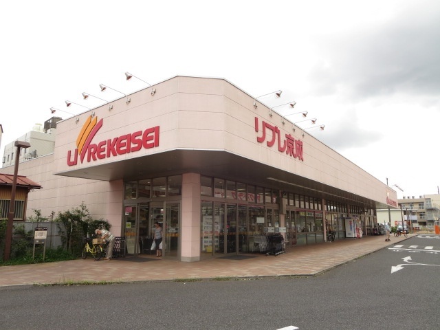 スーパー　リブレ京成ミナーレ本千葉店（スーパー）まで358m