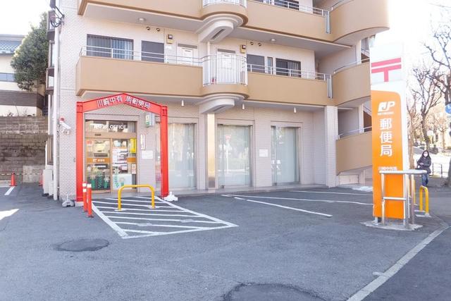 郵便局　川崎中有馬郵便局（郵便局）まで360m
