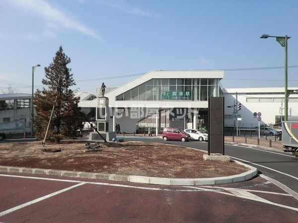 その他　長浦(千葉県)（その他）まで1053m