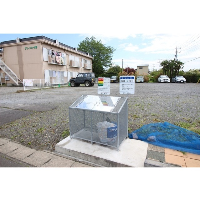 その他　ゴミ集積所