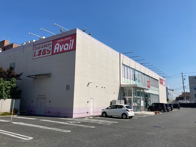 ショッピングセンター　アベイル中御所店（ショッピングセンター）まで467m