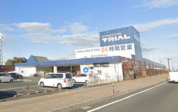スーパー　トライアル（スーパー）まで500m