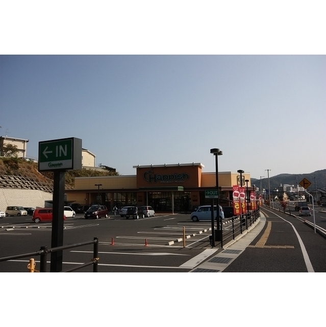 スーパー　天満屋ハピーズ小田中店（スーパー）まで350m