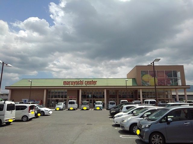 スーパー　マルヨシセンター観音寺店（スーパー）まで380m