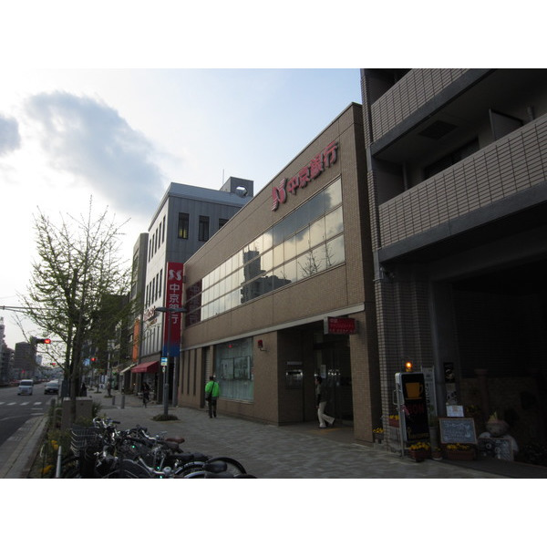 銀行　中京銀行東山支店（銀行）まで255m