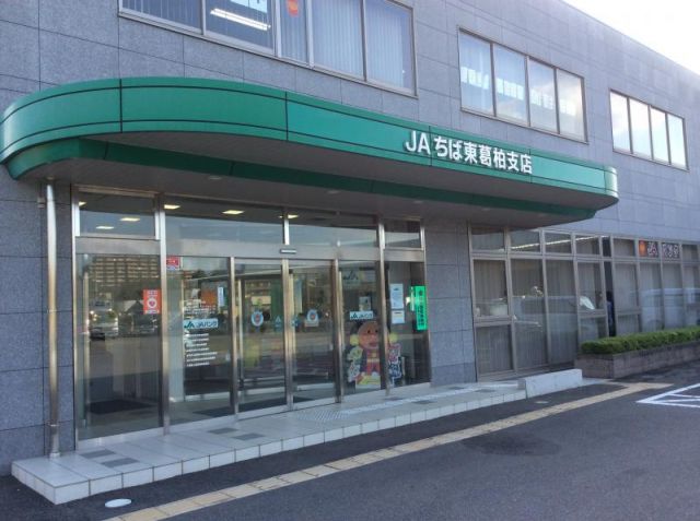 銀行　虎の門病院分院（銀行）まで952m