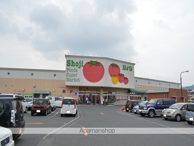 スーパー　ショージＲ３７５バイパス店（スーパー）まで63m