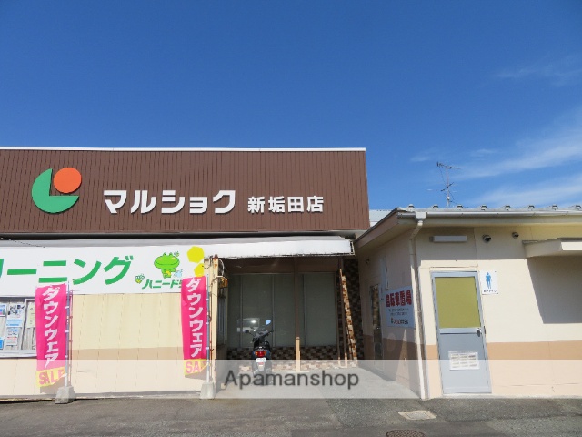スーパー　マルショク新垢田店（スーパー）まで417m