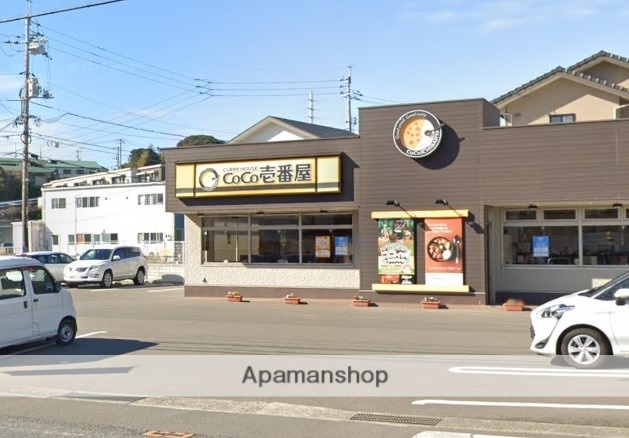 飲食店　カレーハウスCoCo壱番屋（飲食店）まで725m