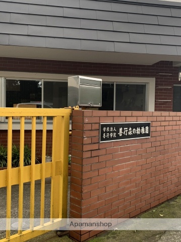 幼稚園・保育園　善行森の幼稚園（幼稚園・保育園）まで336m