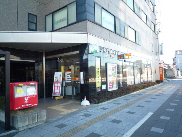 郵便局　大宮上小町郵便局（郵便局）まで500m