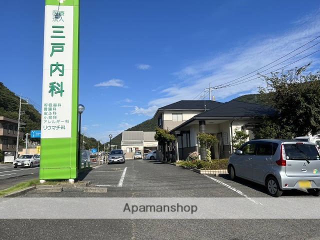 病院　三戸内科（病院）まで416m