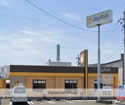 飲食店　ジョイフル（飲食店）まで500m