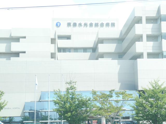 病院　宗像水光会総合病院（病院）まで1672m