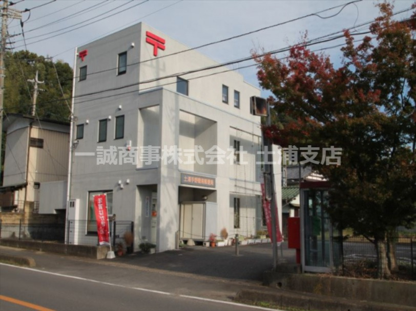 郵便局　土浦手野簡易郵便局（郵便局）まで1092m