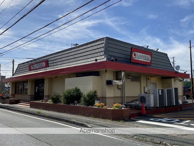 飲食店　（株）ロッテリア／浜松幸店（飲食店）まで545m