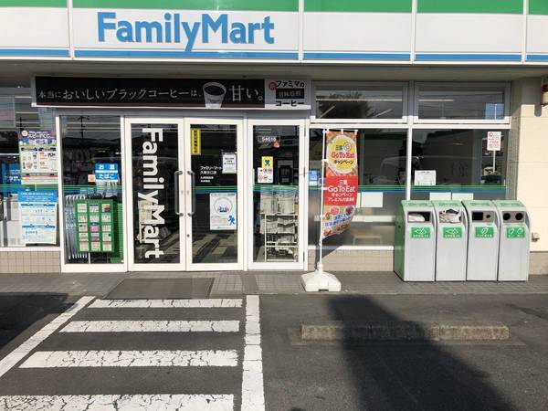 コンビニ　ファミリーマート久居北口店（コンビニ）まで300m