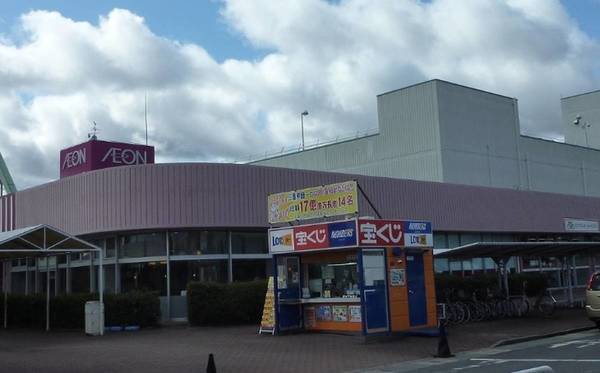 ショッピングセンター　イオン久居店（ショッピングセンター）まで1500m