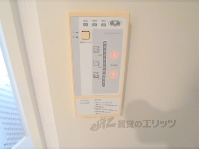 その他設備　給湯器リモコン