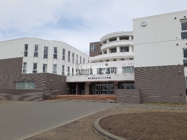 小学校　苫小牧市立ウトナイ小学校（小学校）まで313m