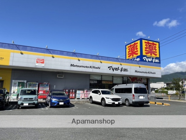 ドラックストア　マツモトキヨシ御殿場新橋店（ドラッグストア）まで610m