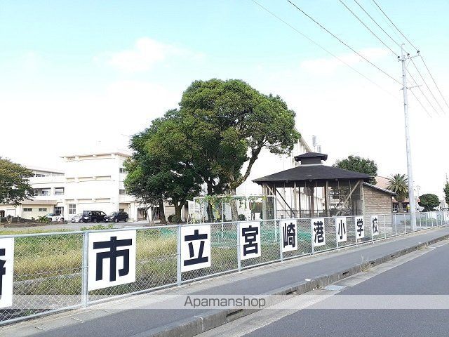 小学校　宮崎市立宮崎港小学校（吉村）（小学校）まで900m