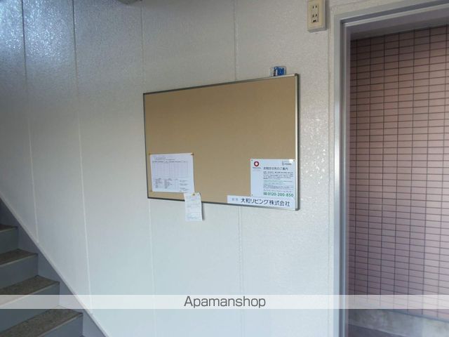 その他共有部分　その他共有部分