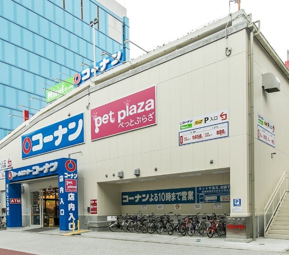 ホームセンター　ホームセンターコーナン西本町店（ホームセンター）まで110m