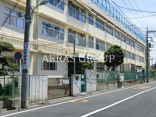 小学校　大田区立道塚小学校（小学校）まで350m