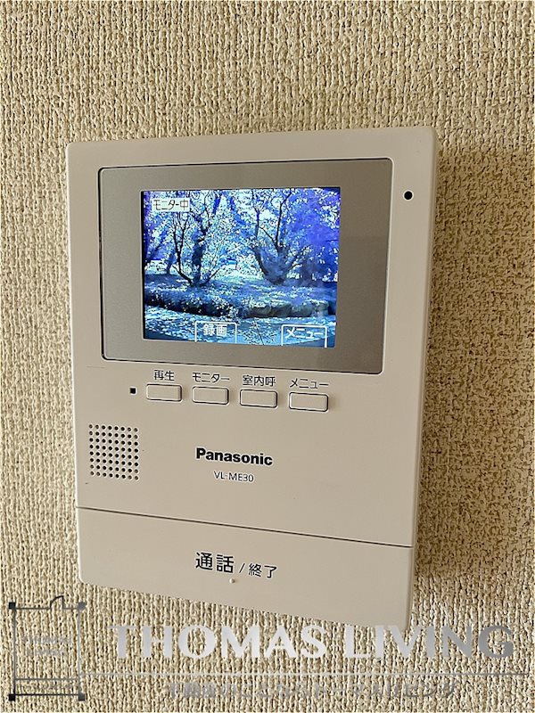 セキュリティ　モニターインターフォンでセキュリティ面も安心ですね。