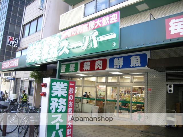 スーパー　業務スーパー松屋町筋本町橋店（スーパー）まで597m