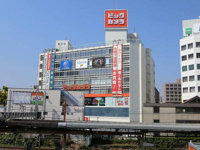 その他　ビックカメラ　藤沢店（その他）まで600m