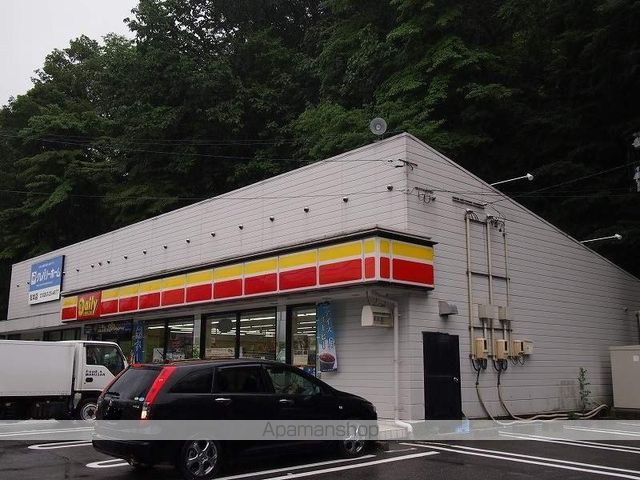 コンビニ　デイリーヤマザキ（コンビニ）まで1500m