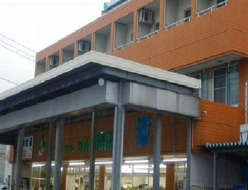 スーパー　セルフ稲田（スーパー）まで650m