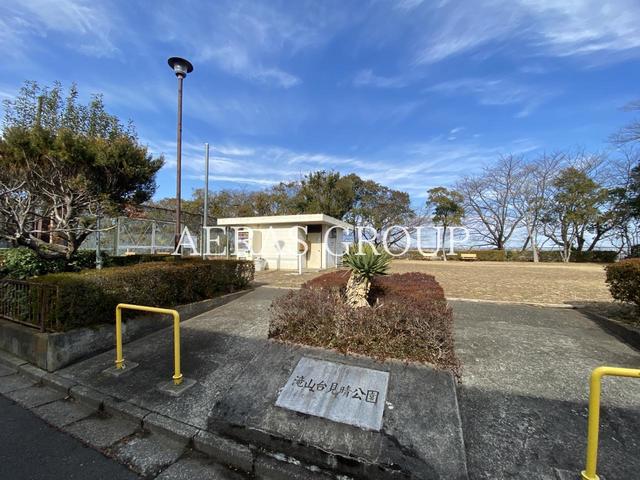 公園　滝山台見晴公園（公園）まで1486m
