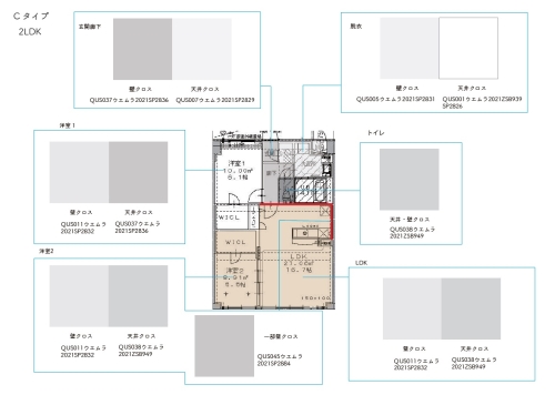 その他部屋・スペース　※写真はイメージの為、現況優先になります。