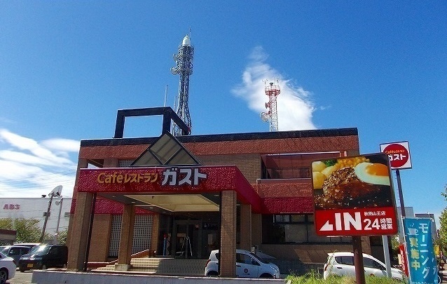 飲食店　ガスト　山王店（飲食店）まで201m