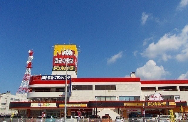 その他　ドン・キホーテ秋田店（その他）まで1254m