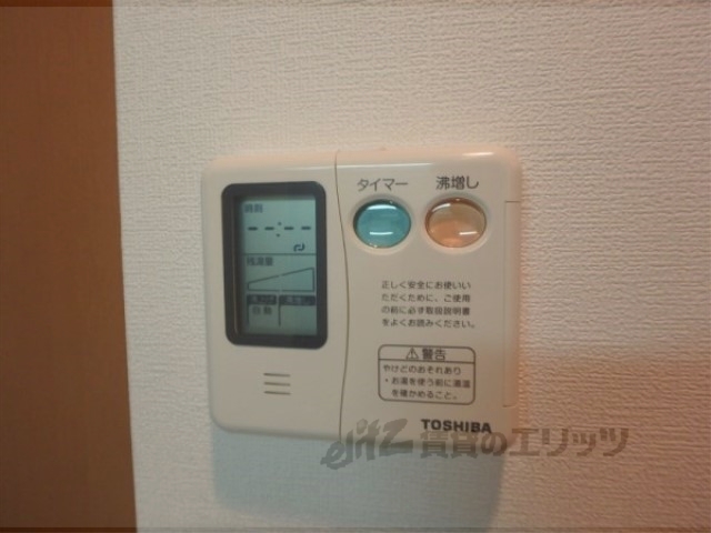 その他設備　給湯器リモコン