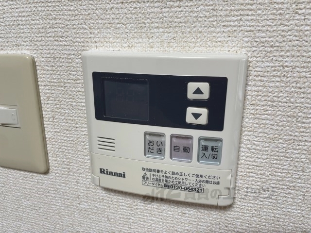 その他設備　給湯器リモコン