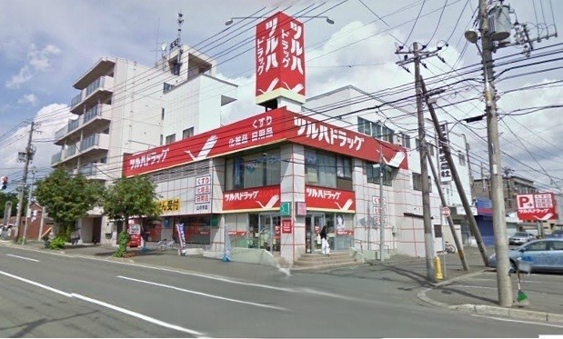ドラックストア　ツルハドラッグ宮の森３条店（ドラッグストア）まで446m