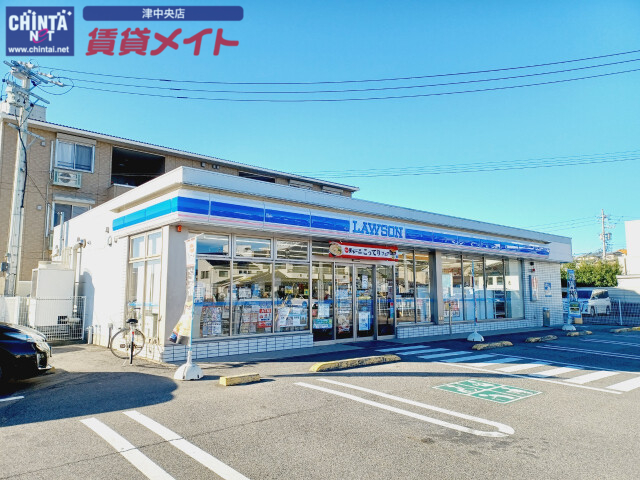 コンビニ　ローソン津栄町四丁目店（コンビニ）まで438m