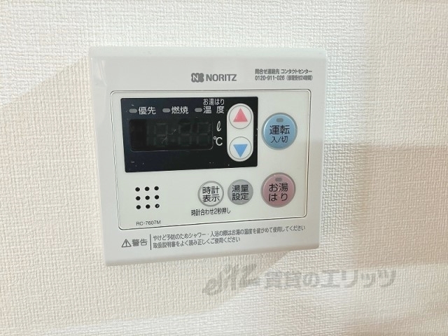 その他設備　給湯器リモコン