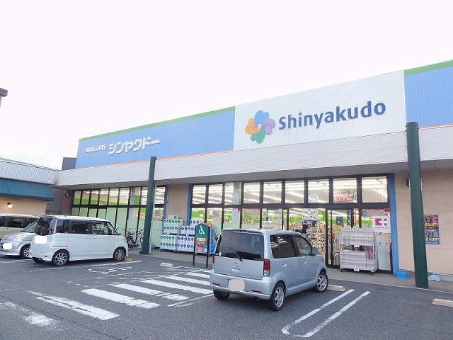 ドラックストア　ココカラファイン　神薬堂湖山店（ドラッグストア）まで1300m