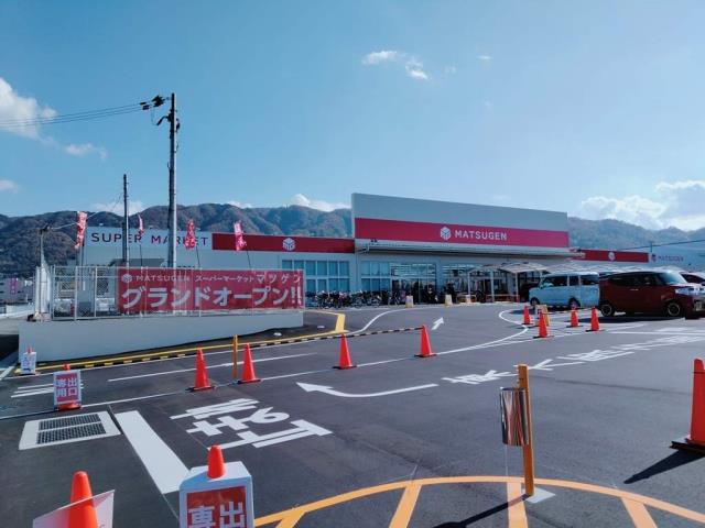 スーパー　マツゲン外環八尾店（スーパー）まで303m