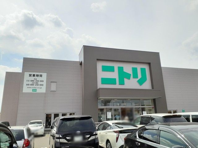 その他　ニトリ　小牧店（その他）まで1100m